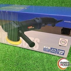 ✨アストロ　未使用　AC100V　ダブルアクションポリッシャー　６段階調節式✨うるま市田場✨の画像