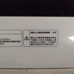 (お話し中)アイリスオーヤマ　6畳用エアコンの画像