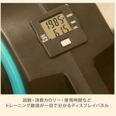 (新品)ぐるぐるミニサイクルマシンの画像