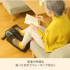 (新品)ぐるぐるミニサイクルマシンの画像