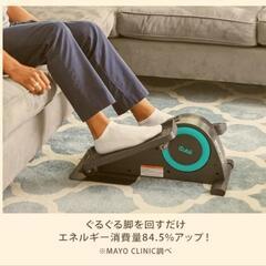 (新品)ぐるぐるミニサイクルマシンの画像