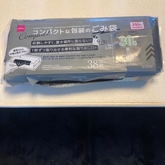 ゴミ袋　黒　30ℓ 38枚入りの画像