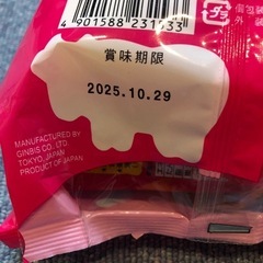 たべっ子どうぶつ　ビスケット　1パックの画像