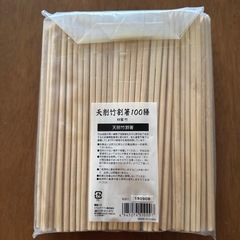天削竹割箸100膳の画像