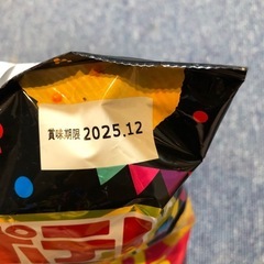 お話し中　ピザポテト　BIGの画像