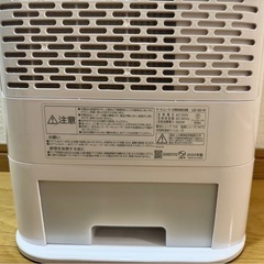 美品‼️アイリスオーヤマ　衣類乾燥除湿機　の画像