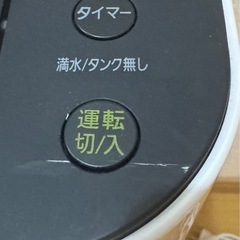 美品‼️アイリスオーヤマ　衣類乾燥除湿機　の画像