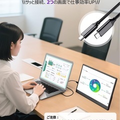 【新品未使用】モバイルモニター 15.6インチ フルHD キックスタンド型&保護カバー 薄型の画像