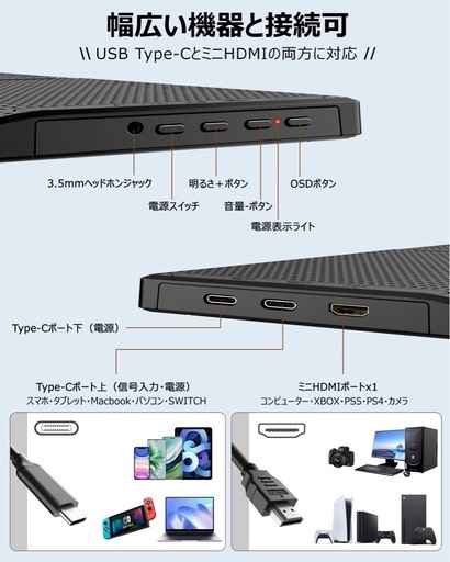 【新品未使用】モバイルモニター 15.6インチ フルHD キックスタンド型&保護カバー 薄型