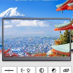 【新品未使用】モバイルモニター 15.6インチ フルHD キックスタンド型&保護カバー 薄型の画像
