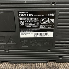 ORION 16型 液晶テレビ（スタンド・リモコンなし）の画像