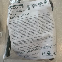 【新品未使用】DEAN&DELUCA ディーン&デルーカ　カトラリー 食器の画像