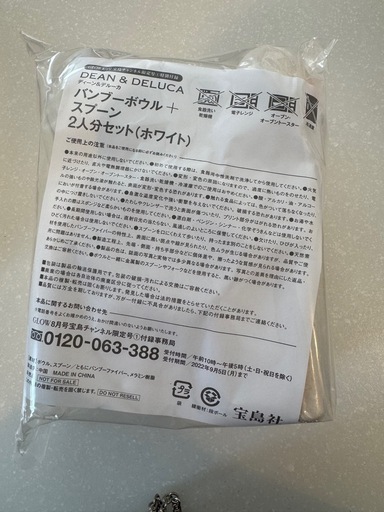 【新品未使用】DEAN&DELUCA ディーン&デルーカ　カトラリー 食器