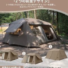Naturehike Village13 ワンタッチテントの画像