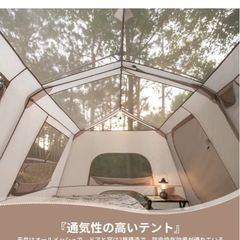 Naturehike Village13 ワンタッチテントの画像
