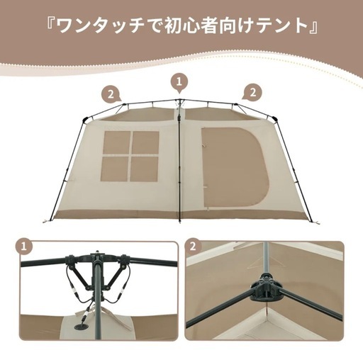 Naturehike Village13 ワンタッチテント