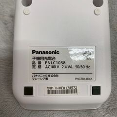 【Panasonic】 パナソニック ファクシミリ付 固定電話 おたっくす KX-PZ510 PNLC1058 電話機 パーソナルファックス A0194の画像