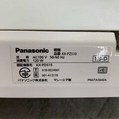 【Panasonic】 パナソニック ファクシミリ付 固定電話 おたっくす KX-PZ510 PNLC1058 電話機 パーソナルファックス A0194の画像