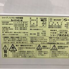 ★リユースのサカイ幸手店★SJ10178★ジモティ割あり★ シャープ　SHARP 冷蔵庫 SJ-D14C-W 137L 17年製 動作確認／クリーニング済み の画像
