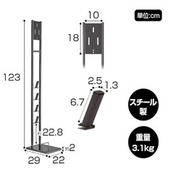ダイソン掃除機スタンドの画像