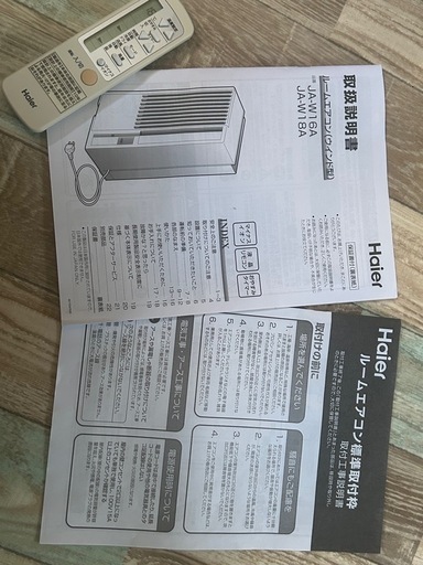 ウインドクーラー