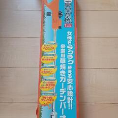 楽楽草焼の画像