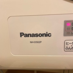 乾燥機 (電気)の画像
