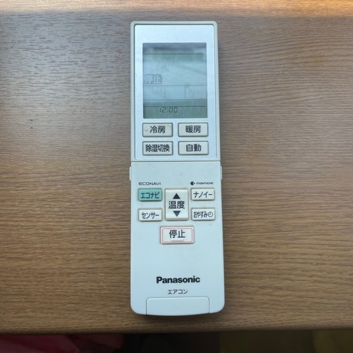f●■動作品 パナソニック Panasonic ルームエアコン【CS-EX404C2-W 】エコナビ  約14畳 【200V対応】20