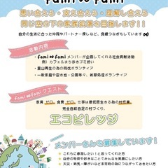 自分の生活から地球環境を良くしませんか⁉️竹チップor竹炭プレゼントします🎁🎋の画像