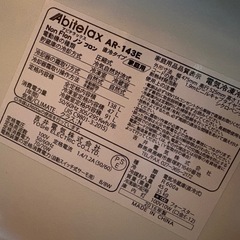 冷蔵庫(値下げ🙆‍♀️)の画像