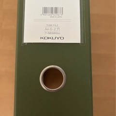 コクヨ ファイル チューブファイル NEOS A4 80mm 2穴 オリーブグリーン フ-NE680DGの画像