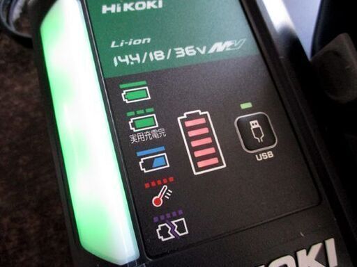HiKOKI ハイコーキ 急速充電器 UC 18YDL2 バッテリー充電器 14.4 18V マルチボルト 札幌市北区屯田