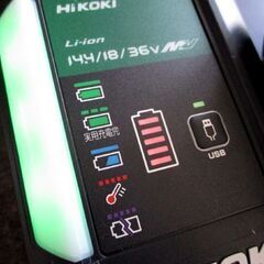 HiKOKI ハイコーキ 急速充電器 UC 18YDL2 バッテリー充電器 14.4 18V マルチボルト 札幌市北区屯田の画像