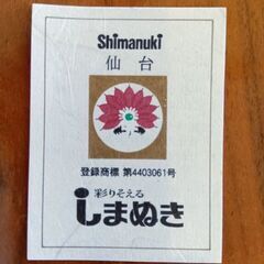 【新品】玉虫塗　手鏡の画像
