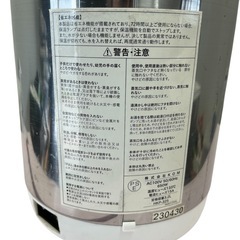 電気給湯ポットの画像