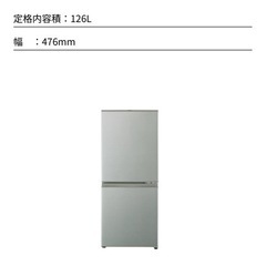 冷蔵庫の画像