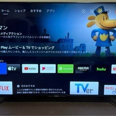 テレビの画像