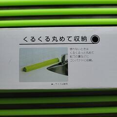 差し上げます。くるくるシリコン水切りの画像