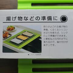 差し上げます。くるくるシリコン水切りの画像
