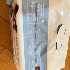 犬用オムツ男の子用　SSサイズの画像