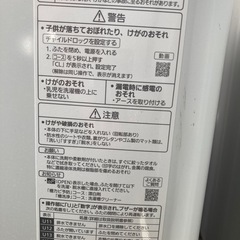 パナソニック 全自動洗濯機 洗濯 5kg つけおきコース搭載 シャンパン NA-F50B13-Nの画像