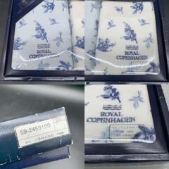 ロイヤルコペンハーゲン ウォッシュタオルセット ブルー　花柄　フラワー　ハンドタオルROYAL COPENHAGENの画像