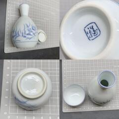 有田焼 酒器セット 徳利 2本 お猪口 3客揃 雅峰窯 花柄 陶器品 骨董品 日本酒の画像