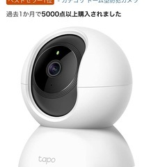 tp-link tapo C200 Wi-Fiカメラ　みまもりカメラの画像