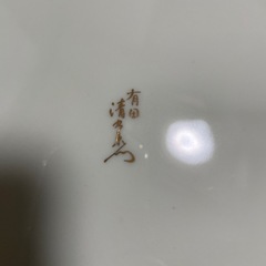 和皿　大皿②の画像