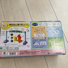 ベビーおもちゃの画像