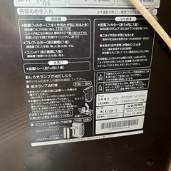 空気清浄機の画像