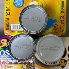 ウマ娘 BOSS 缶コーヒー の画像