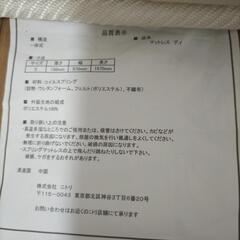 ベッドの画像