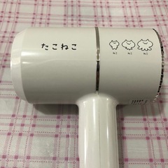 【定価3850円】たこねこ コンパクトヘアドライヤー ホワイト 新品未使用品の画像